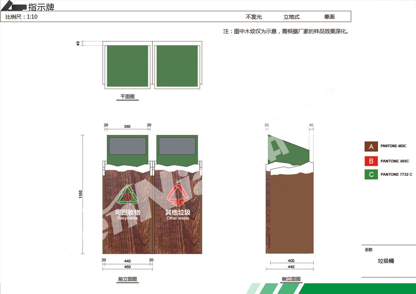 海螺溝景區(qū)垃圾桶設(shè)計