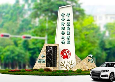 沭陽(yáng)縣324/245省道沿線(xiàn)景觀風(fēng)貌提升概念設(shè)計(jì)