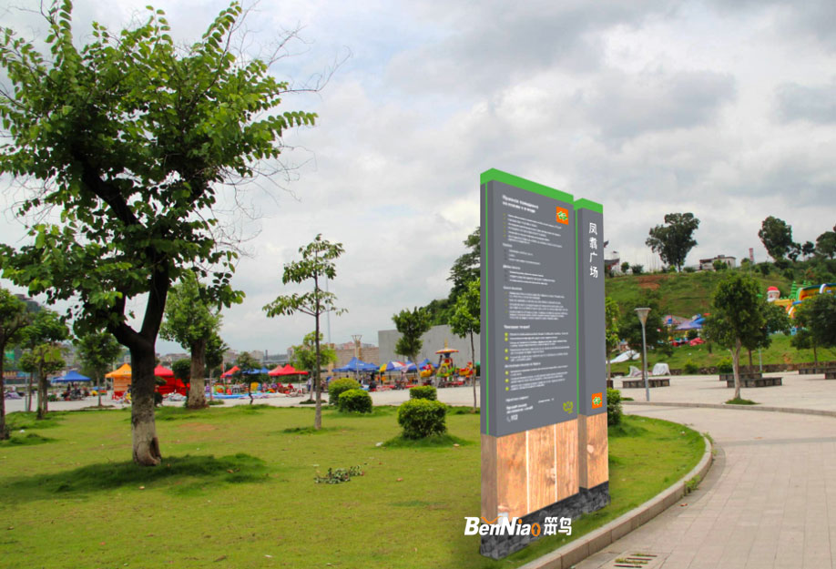 公園標(biāo)識(shí)|德陽(yáng)天府生態(tài)智谷體育度假公園標(biāo)識(shí)系統(tǒng)規(guī)劃設(shè)計(jì)